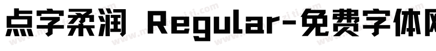 点字柔润 Regular字体转换